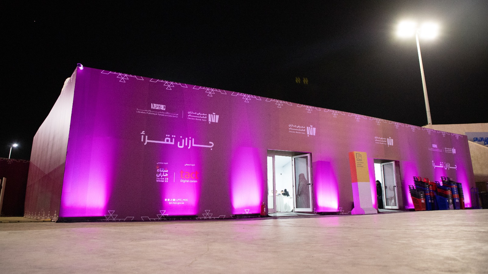 جلسات حوارية وضيوف متخصصين ينثرون إبداعاتهم في معرض جازان للكتاب 2025